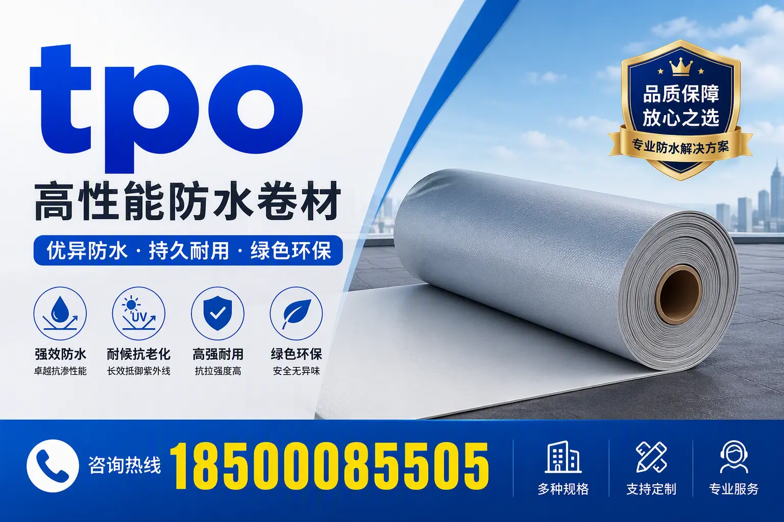 tpo行业趋势分析,岳阳企业应如何应对