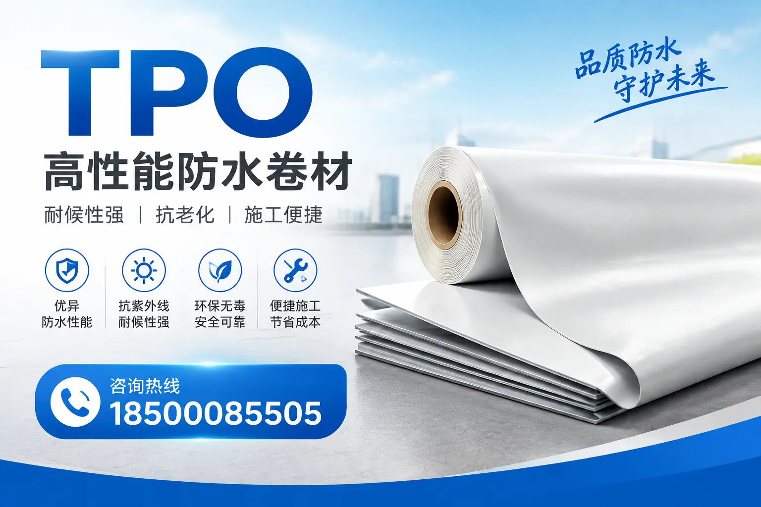 tpo与其他材料的对比分析，助力岳阳企业做出明智选择