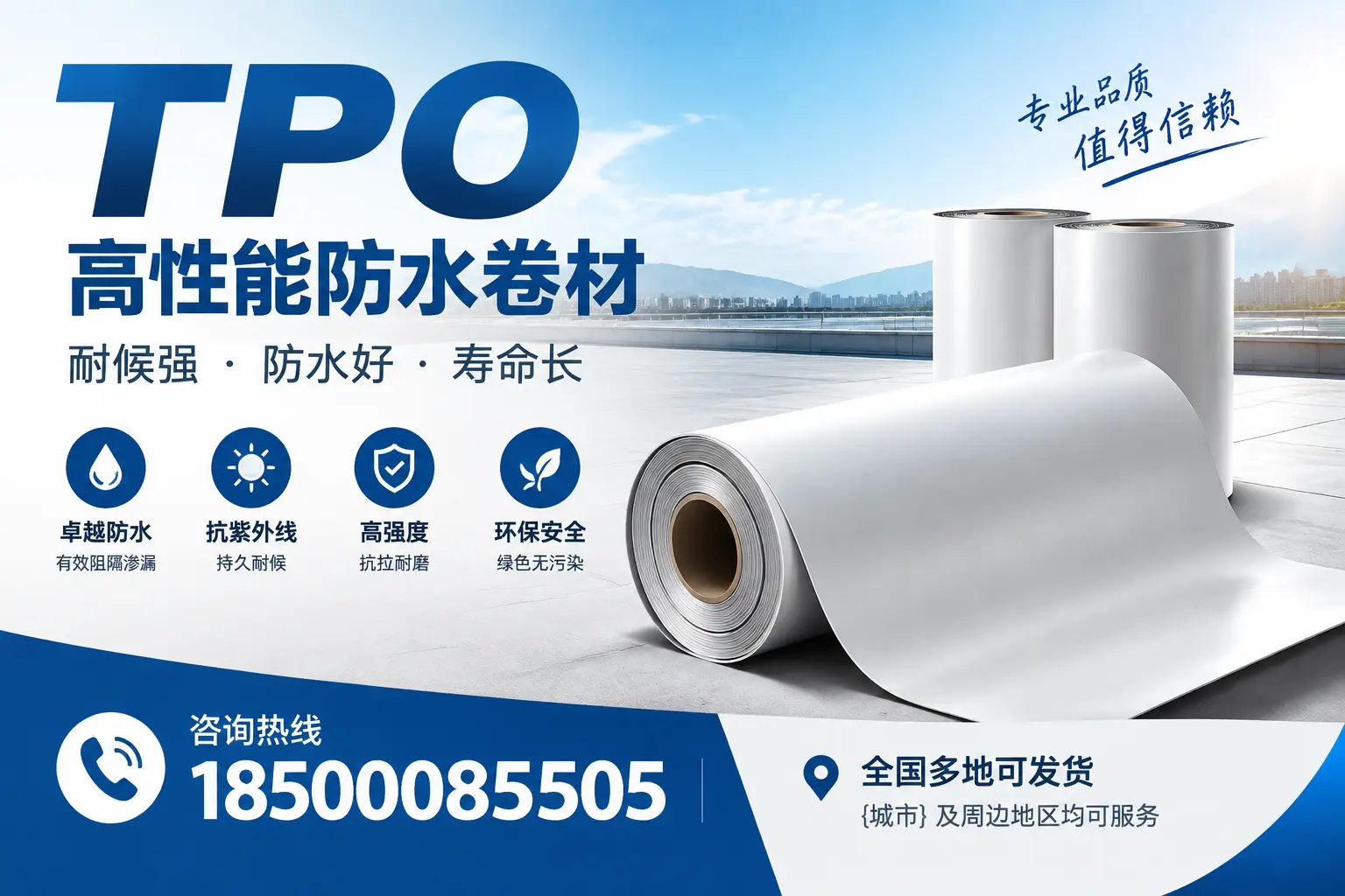 tpo的应用场景及案例分享，助力岳阳行业发展