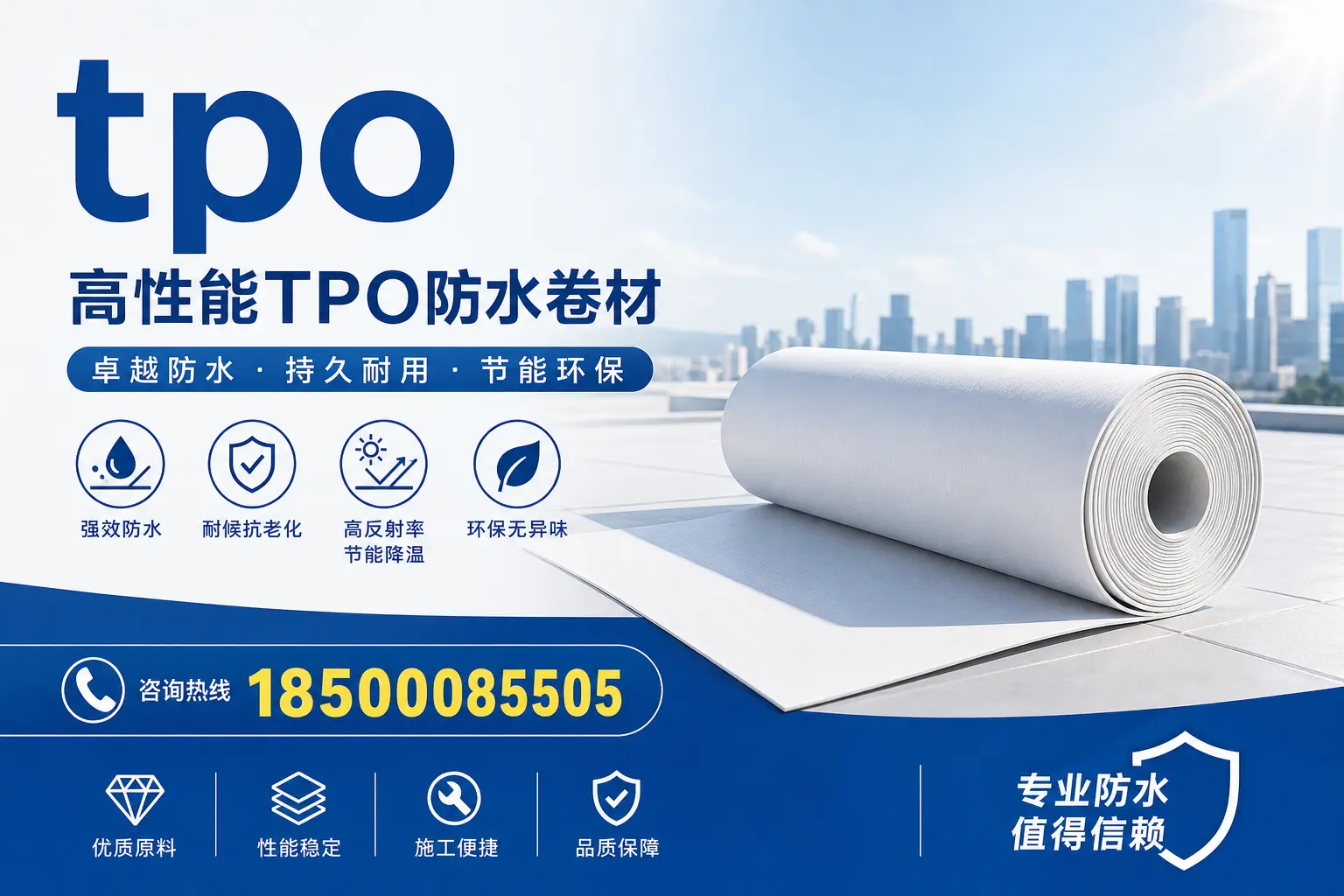 tpo材料的科普知识,助力岳阳企业了解新技术