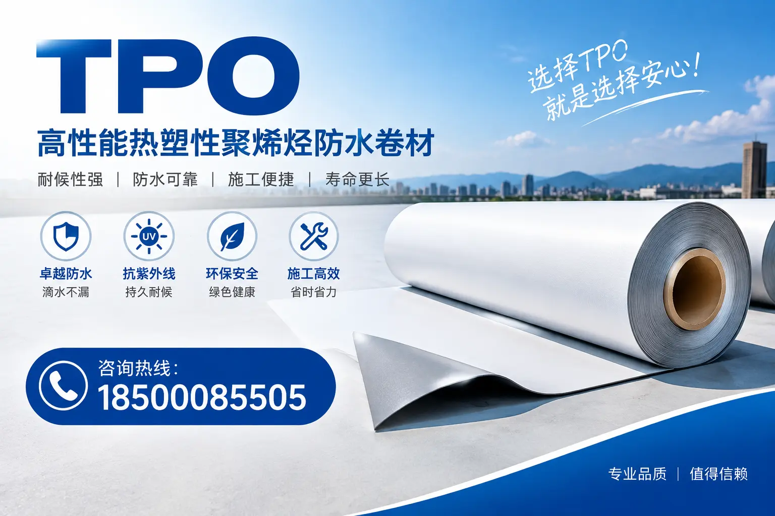 tpo的安装与维护指南,提升岳阳企业使用效率