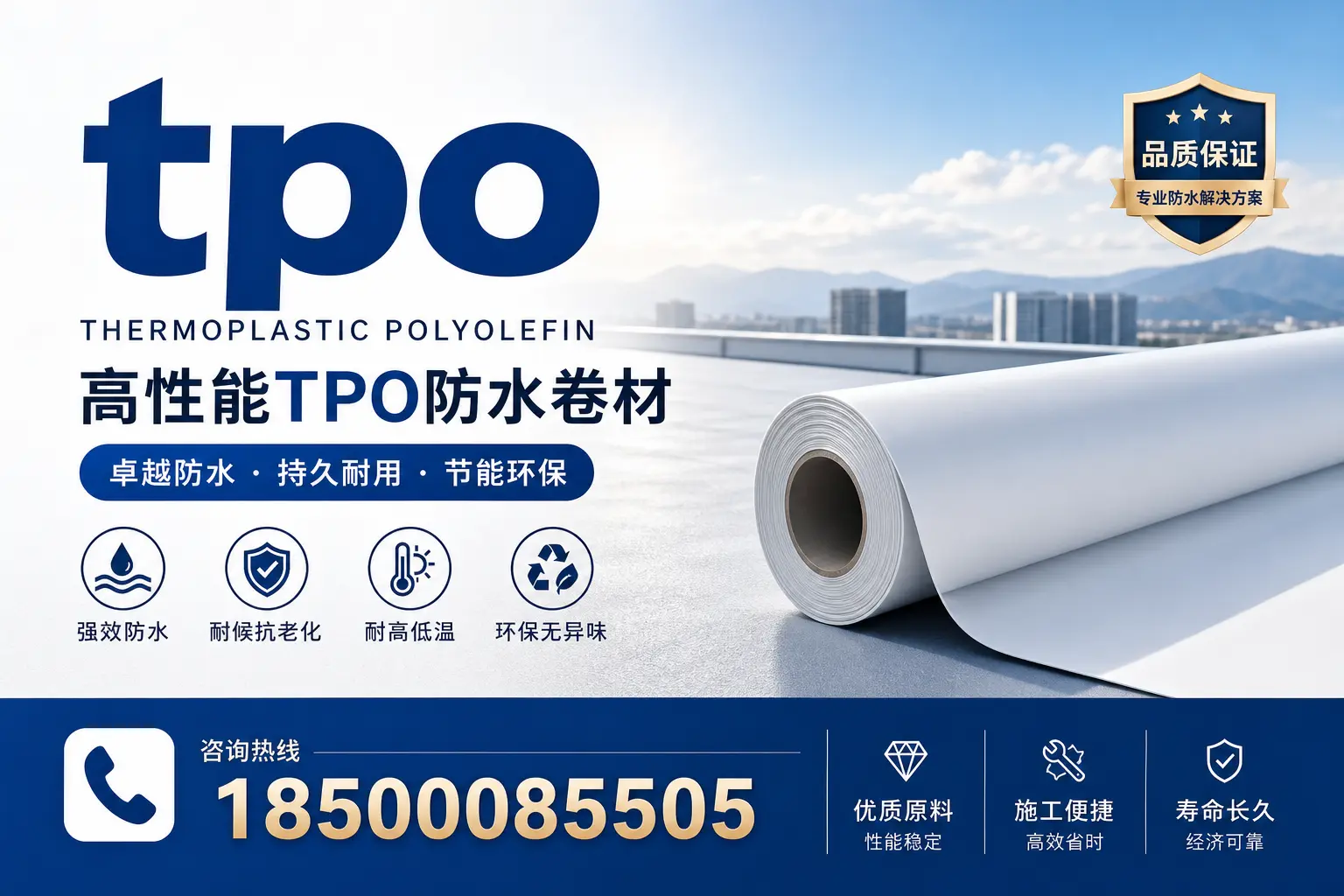 tpo应用的最新技术动态，助力岳阳企业跟上潮流