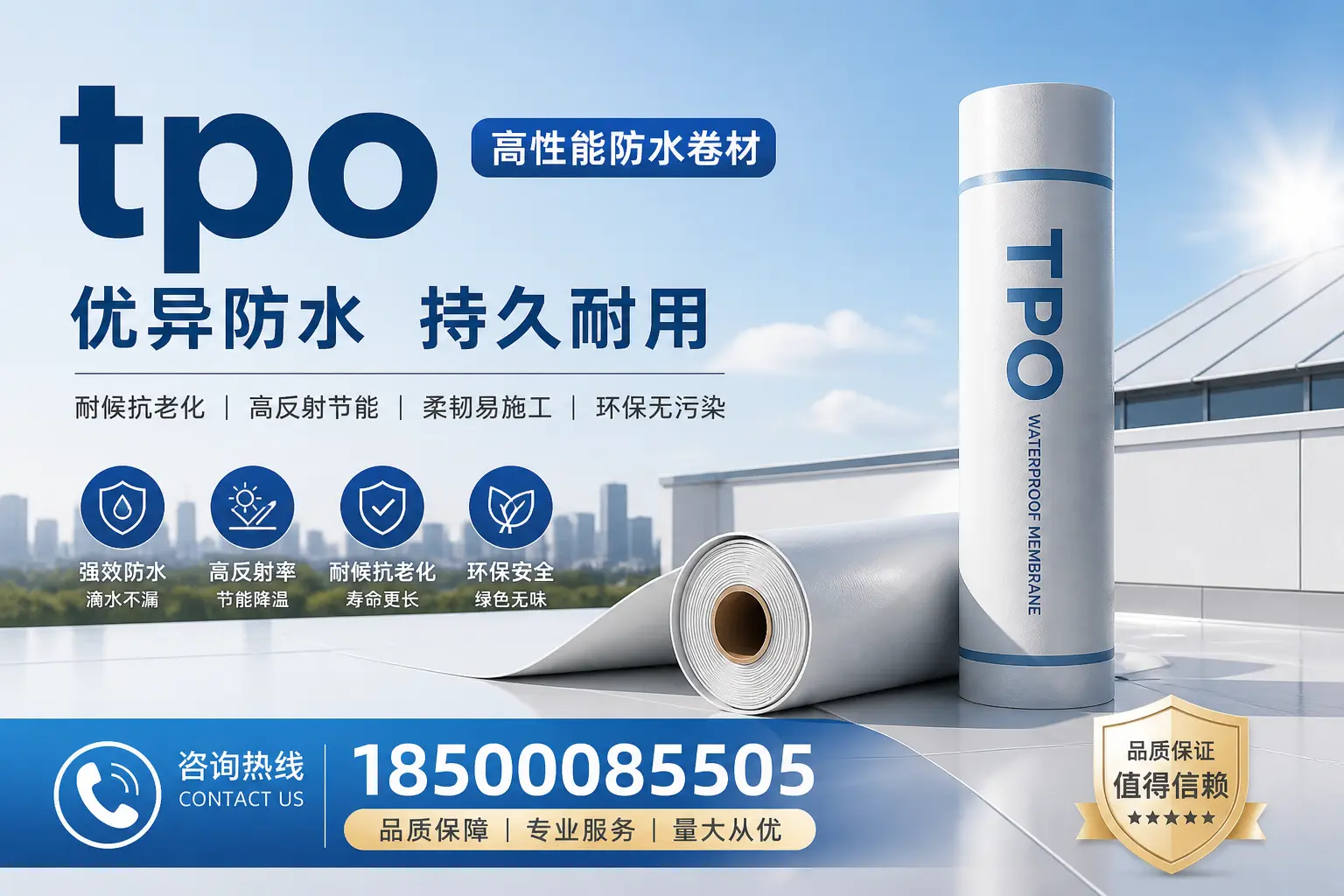 探讨tpo在不同气候条件下的表现,适合岳阳的选择
